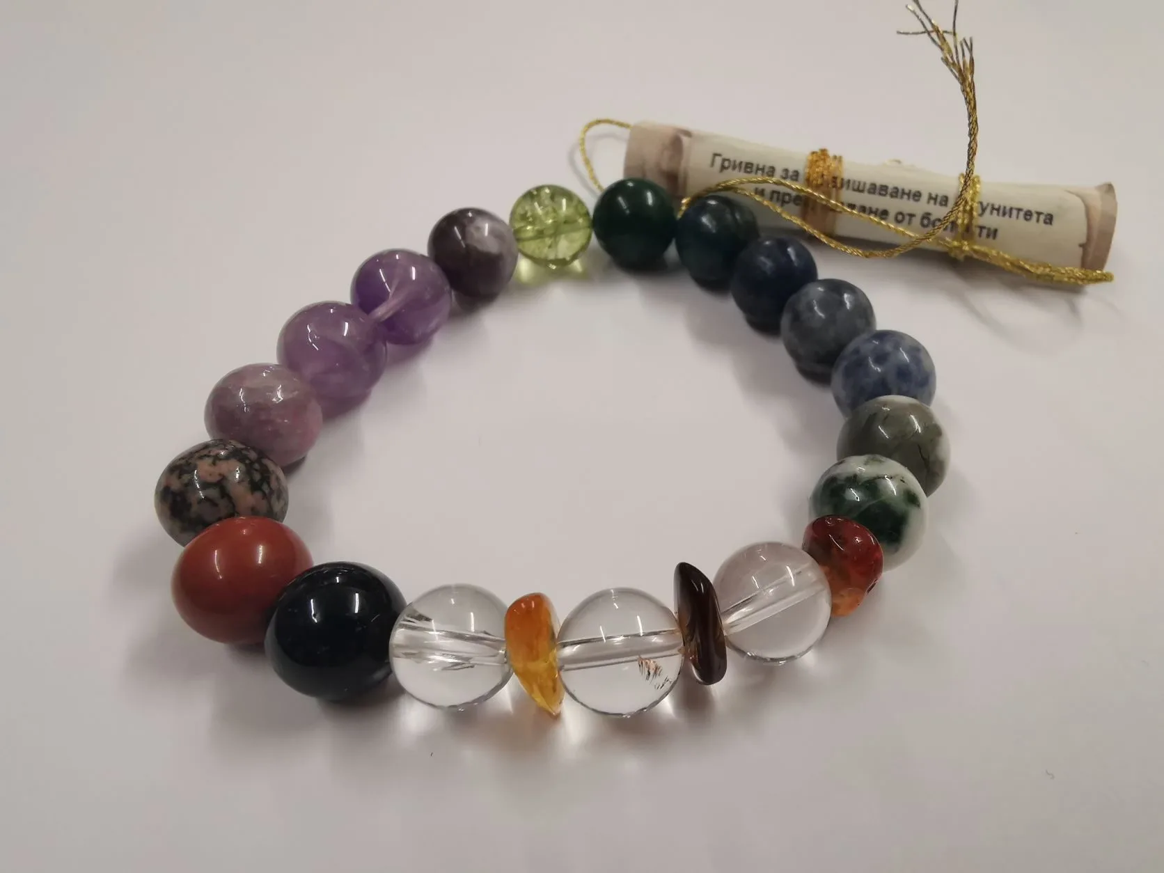 m-IMG_20211126_135509.webp Гривна за повишаване на имунитета и предпазване от болести - Image 1