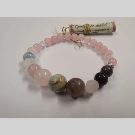 Гривна за любов